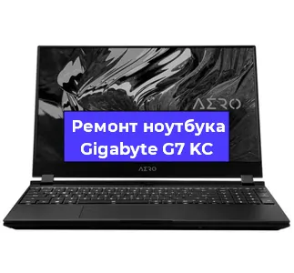 Замена материнской платы на ноутбуке Gigabyte G7 KC в Екатеринбурге